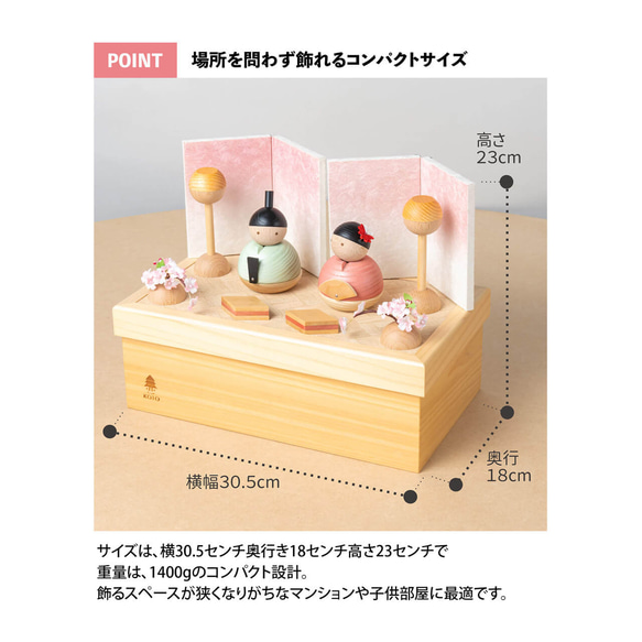 ことの木製ひな人形｜親王飾り(0302)｜コンパクトな木製雛人形｜ひな祭り｜雛人形｜ひな人形 12枚目の画像