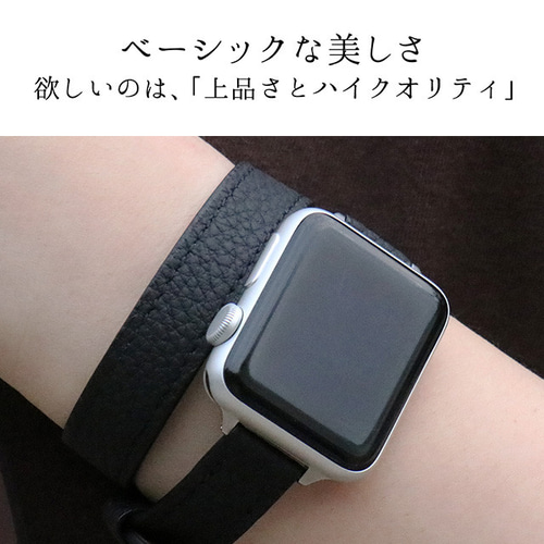 高級革 ダブルツアー 二重巻き Apple Watch バンド シュリンク 高級革 ダブルツアー 二重巻き Apple Watch バンド シュリンク