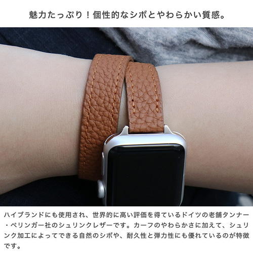 高級革 ダブルツアー 二重巻き Apple Watch バンド シュリンク 高級革 ダブルツアー 二重巻き Apple Watch バンド シュリンク