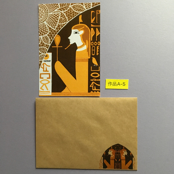 エジプトの壁画とレースデザインのコラボのポストカードシリーズ 10枚目の画像