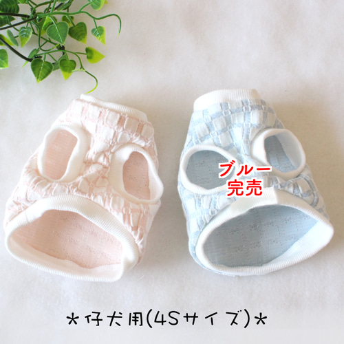犬服 パピー用＊スクエア柄タンクトップ(ピンク)＜4Sサイズ＞ ペット服