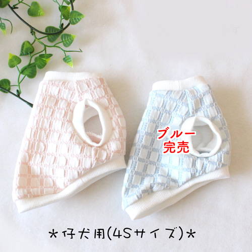 犬服 パピー用*スクエア柄タンクトップ(ピンク)<4Sサイズ 犬服 パピー用*スクエア柄タンクトップ(ピンク)<4Sサイズ