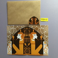エジプト壁画とレースデザインのコラボの３組ポストカードシリーズ 4枚目の画像