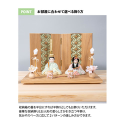 ことの木目込人形（3KK-0310）（このは） 麻の葉｜収納ケース｜コンパクトな雛人形｜ひな祭り 18枚目の画像