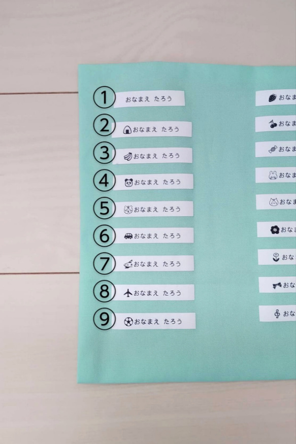 【サイズ.カラーが選べる】ランチョンマット♡おんぷ×ピアノ  リバーシブル  名入れテープ  サイズオーダー可 6枚目の画像