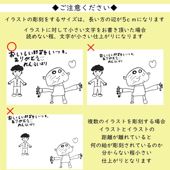 お名前・イラスト彫刻　まな板　スクエア　クリスマスプレゼント　桐　木製　天然木　キッチン　ナチュラル　名入れ 8枚目の画像