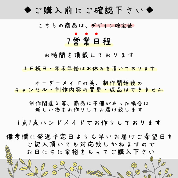 お名前・イラスト彫刻　まな板　スクエア　クリスマスプレゼント　桐　木製　天然木　キッチン　ナチュラル　名入れ 14枚目の画像