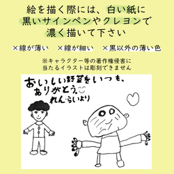 お名前・イラスト彫刻　まな板　スクエア　クリスマスプレゼント　桐　木製　天然木　キッチン　ナチュラル　名入れ 9枚目の画像