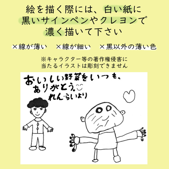 お名前・イラスト彫刻　まな板　スクエア　クリスマスプレゼント　桐　木製　天然木　キッチン　ナチュラル　名入れ 9枚目の画像