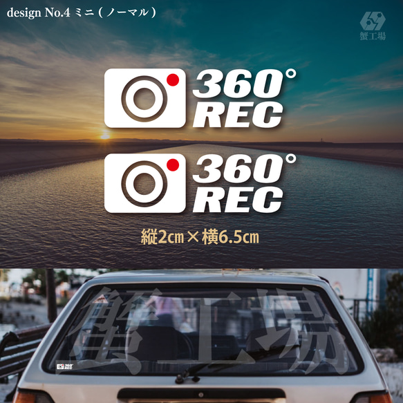 ドライブレコーダー ステッカー 録画 かっこいい REC おしゃれ 