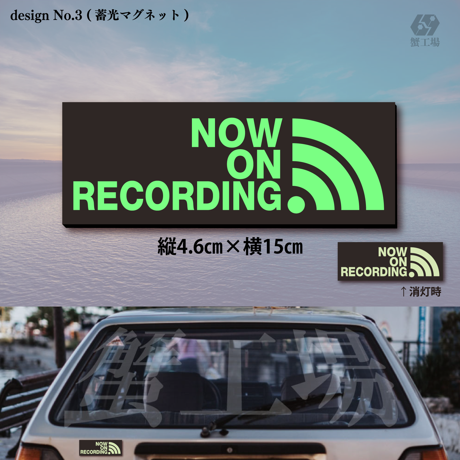 RECドライブレコーダー　ステッカー　かっこいい　No.2 おしゃれ　ポイント消化