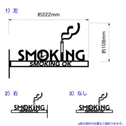『SMOKING（喫煙所/喫煙室）』_サイン/看板/ルームプレート/案内板_010 8枚目の画像