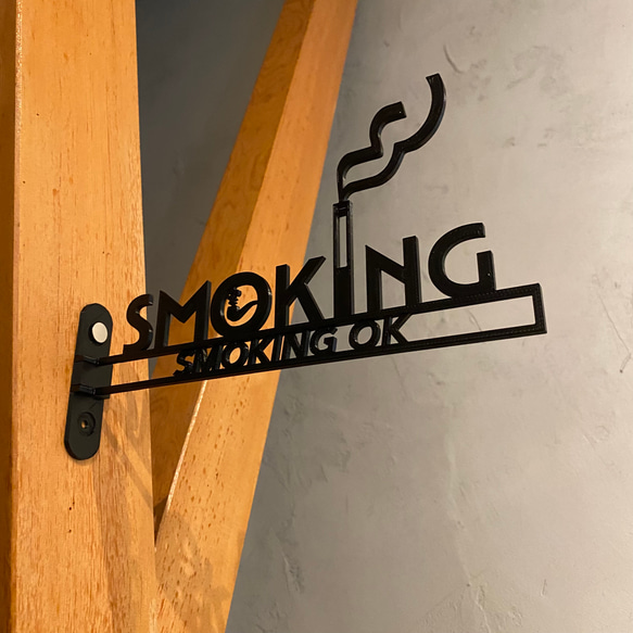 『SMOKING（喫煙所/喫煙室）』_サイン/看板/ルームプレート/案内板_010 4枚目の画像