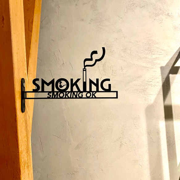 『SMOKING（喫煙所/喫煙室）』_サイン/看板/ルームプレート/案内板_010 2枚目の画像