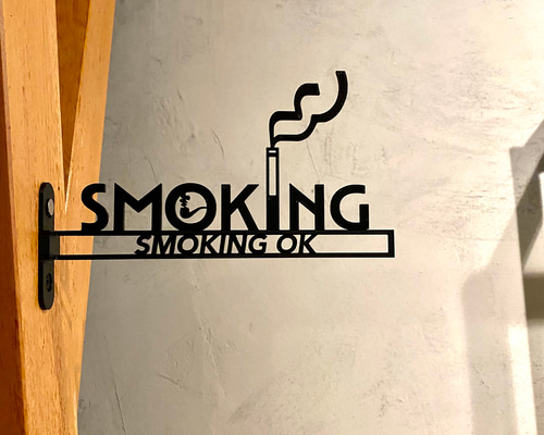 SMOKING（喫煙所/喫煙室）』_サイン/看板/ルームプレート/案内板_010