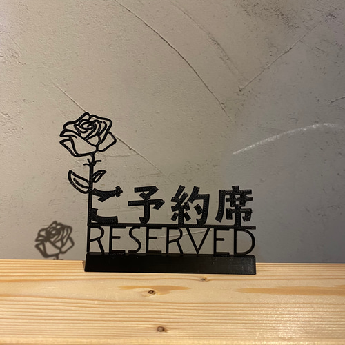 さんべ　指定席　案内板 さんべ 指定席 案内板 ☆【 三瓶 × 座席指定 】1枚 鉄道 国鉄 看板