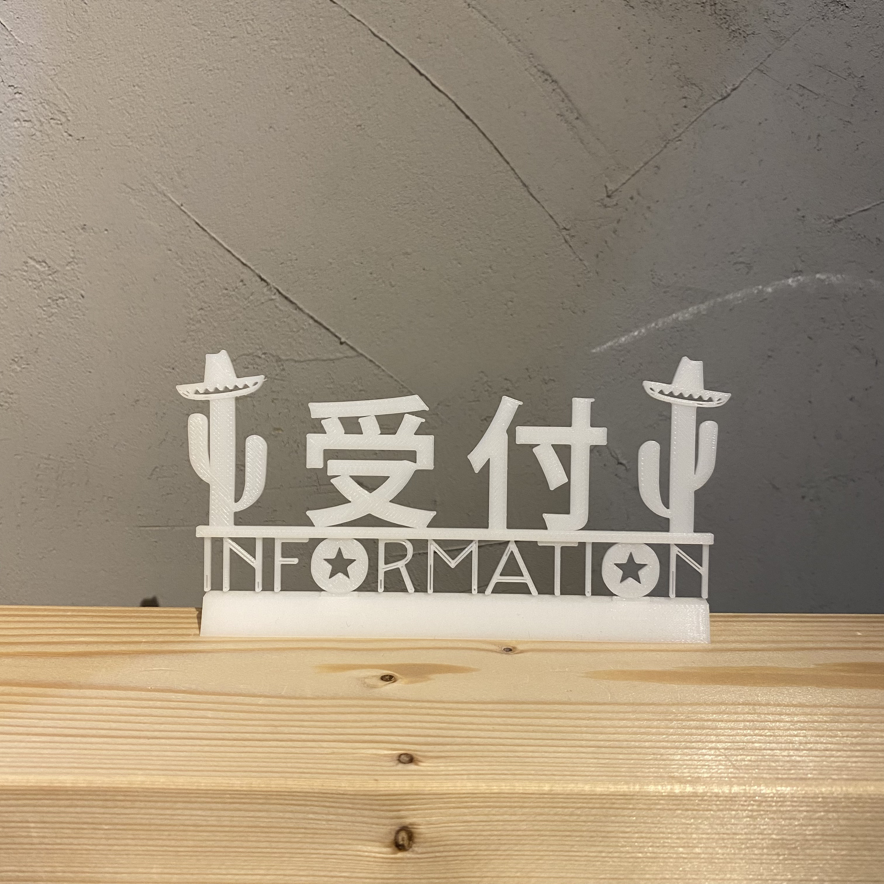 オーダー期間限定受付中 ミニ文字