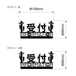 『受付（インフォメーション）』_サイン/看板/受付案内/案内板_015 14枚目の画像
