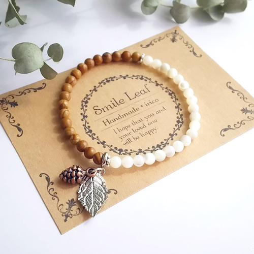 松ぼっくりとグレイニネス&マザーオブパールのブレスレット 