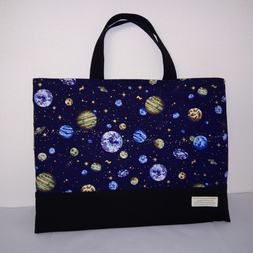 一点物 宇宙柄レッスンバッグ レッスンバッグ らぱんどーる 通販  