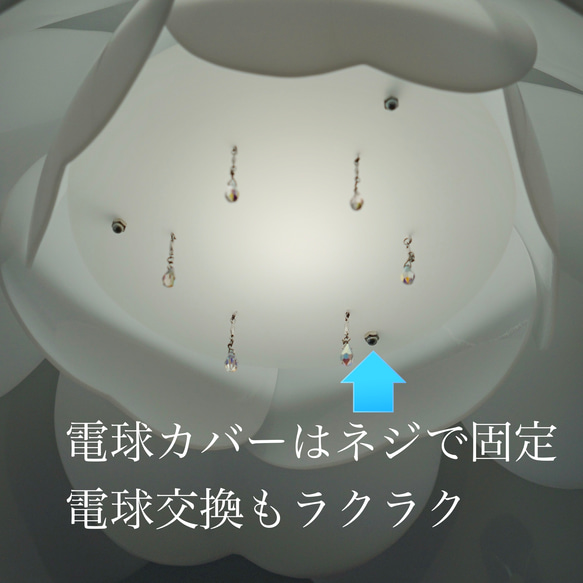 調光器で照明の色を変え、北欧風のデザインで心に落ち着きと安らぎをくれるリモコン付き椿のペンダントライト 14枚目の画像