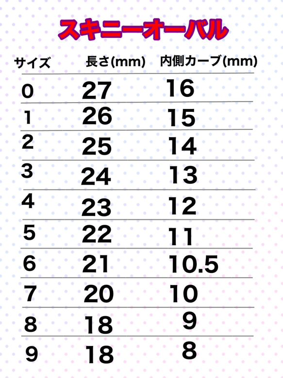 【現品チップSALE中】現品ネイルチップNo.236 2枚目の画像
