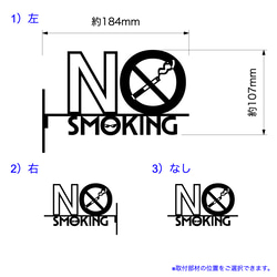 『NO SMOKING（禁煙）』_サイン/看板/ルームプレート/案内板_011 11枚目の画像