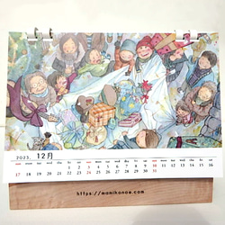 マミコカレンダー2023（卓上）～私の町と日々と物語～ 13枚目の画像