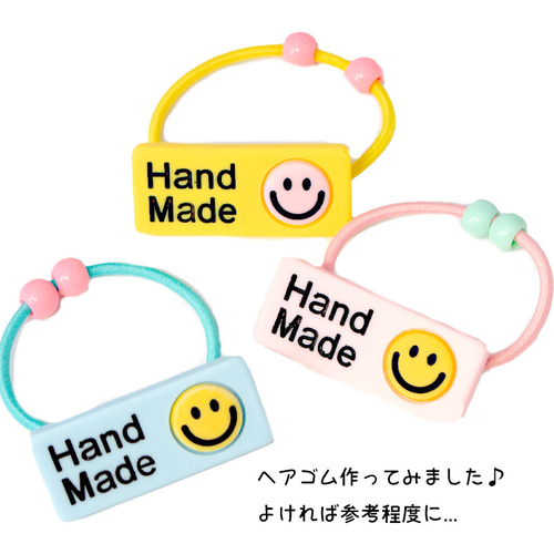 デコパーツ スマイル 長方形 6個（ピンク） 手芸材料 アクセサリー