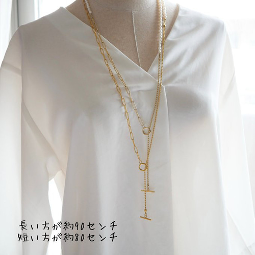 パールとチェーンの2wayロングネックレス パール チェーン