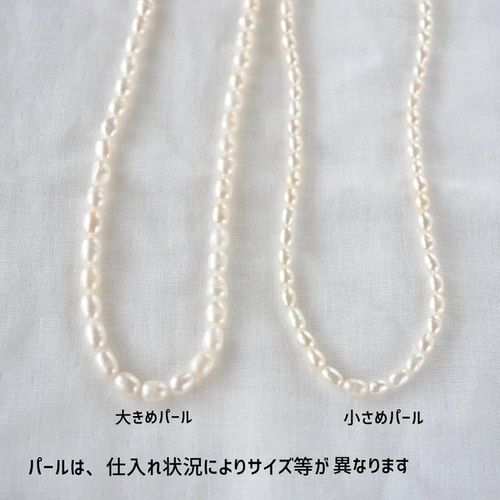 パールとチェーンの2wayロングネックレス パール チェーン