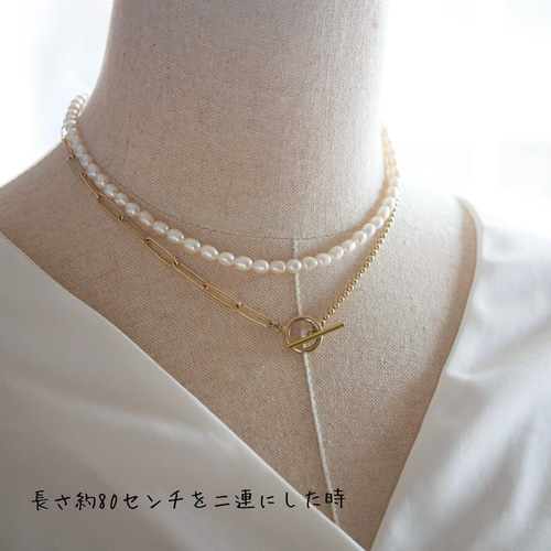 パールとチェーンの2wayロングネックレス パール チェーン