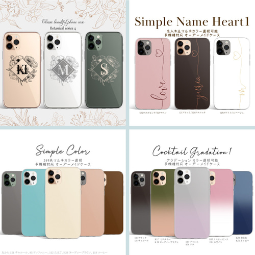 スマホケース クリア iPhone Android 名入れ チェキ ペット