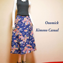 SALE ! 着物スカート Kimono Skirt WS-012/S 10枚目の画像