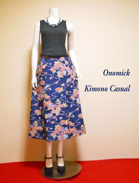 SALE ! 着物スカート Kimono Skirt WS-012/S 1枚目の画像