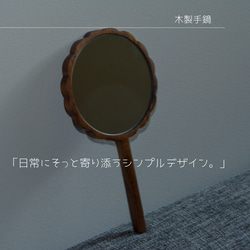 オールドチーク材のミラー 60cm×40cm 壁掛け鏡 チーク無垢材フレーム