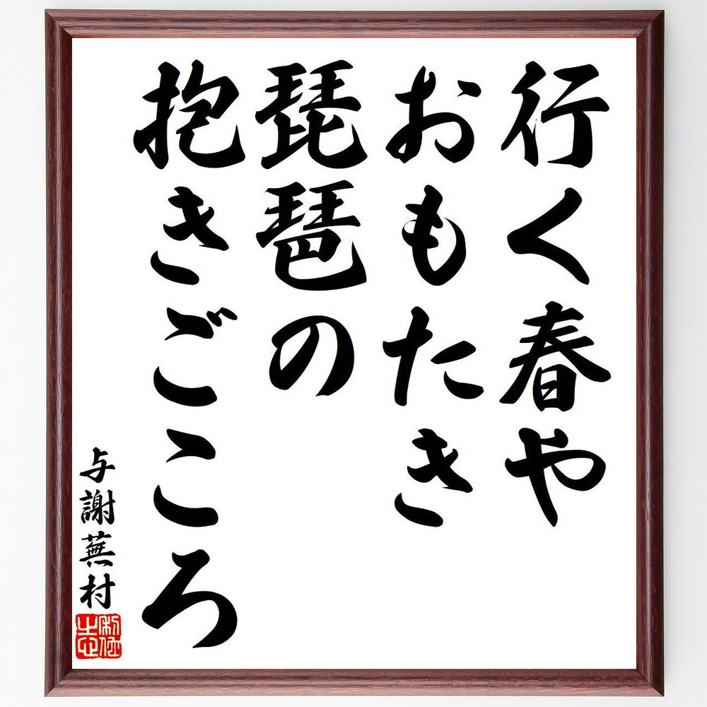 ※読み方付き！　冷泉為村　和歌　「よはひ猶…」　一幅　大倉汲水の極め札付き 読み方付き！ 冷泉為村 和歌 「よはひ猶…」 一幅 大倉汲水の極め