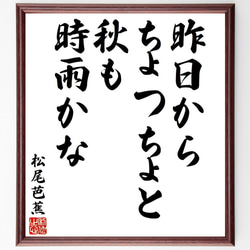 俳句③ 芭蕉など まとめて 芭蕉俳句集 岩波文庫 中古本・書籍 | ブックオフ公式オンライン