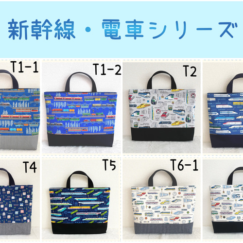 入園 入学 用品☆ レッスンバッグ オーダー 受注注文 受付中 男の子