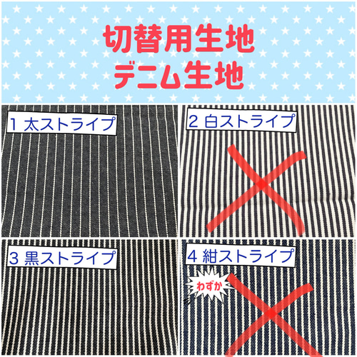 入園　入学　オーダーページ　オーダー受付中　グレーデニム 入園入学オーダーページオーダー受付中グレーデニム