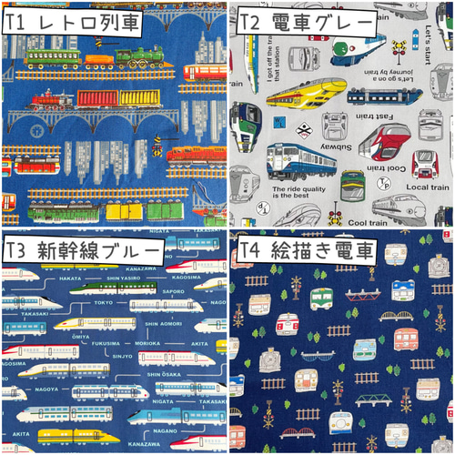 入園&入学グッズ　オーダー受付中 入園・入学グッズオーダー受付中！｜works｜めぐる布市