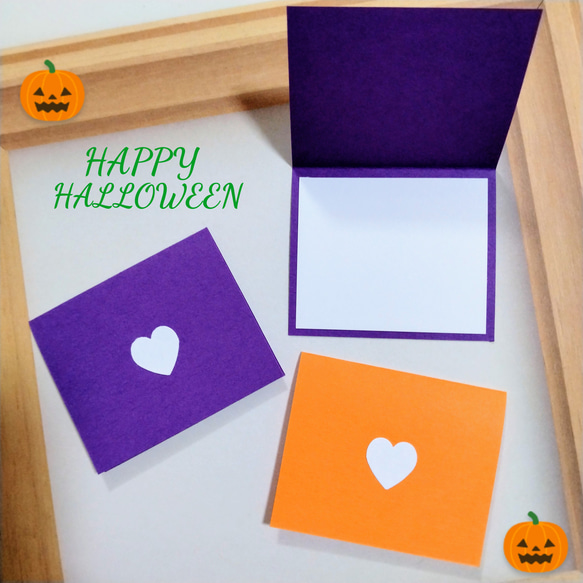 メッセージカード　ハロウィン　ハート♡　18枚　セット 1枚目の画像