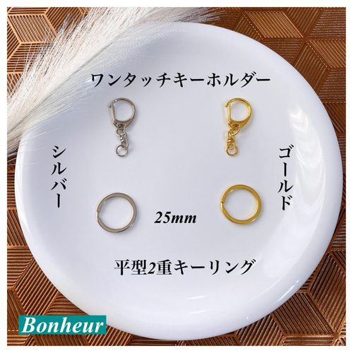 名入れ べっ甲柄シリーズ】キーホルダー キーリング チャーム