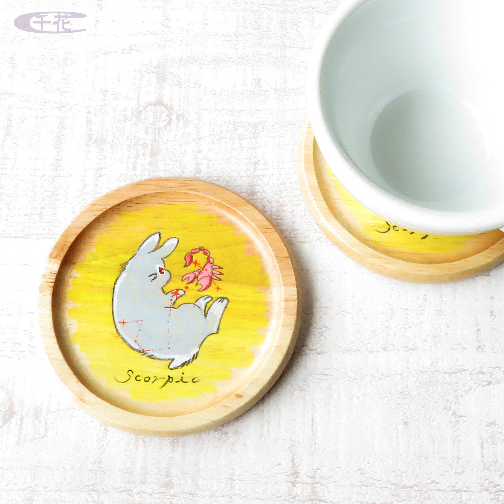 コーヒーの木 2点 北キプロス ソマリランド さそり座 さそり座