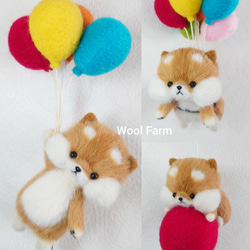 空んぽ柴犬モビール(風船)②　～Wool Farm～　羊毛フェルト 10枚目の画像