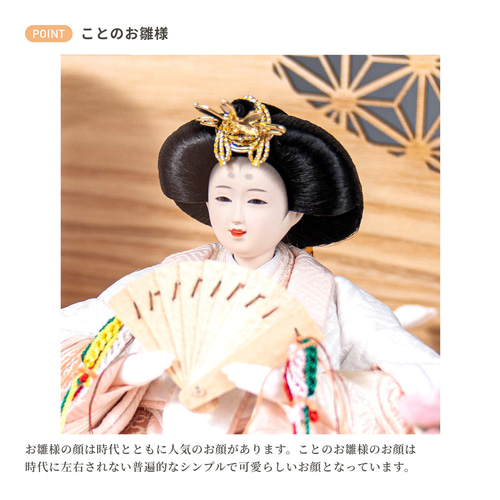 伝統的なひな人形　雛祭り用 雛人形＜平安天鳳作・総本着せの雛＞八重桜｜ひな人形 | 【公式