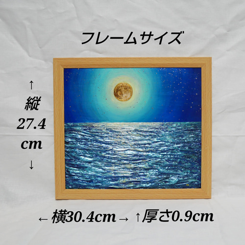 油絵 油彩 油彩画 絵 絵画【満月の海】 絵画 HR 通販 14789864 油絵 油彩 油彩画 絵 絵画【満月の海】 絵画 HR 通販 14789864