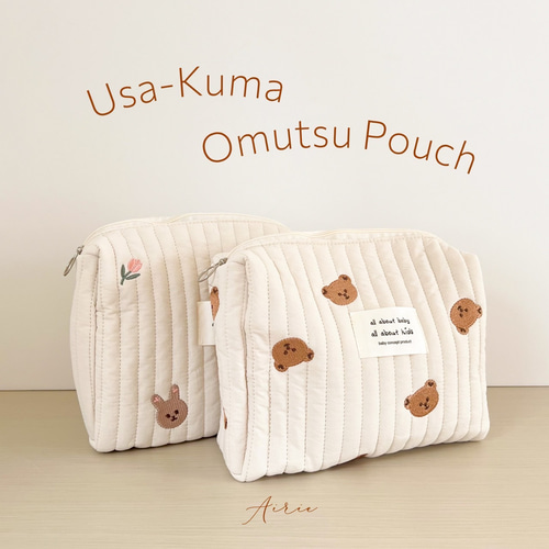 B008 【 Pouch 】 うさぎ くま キルティングポーチ おむつポーチ 
