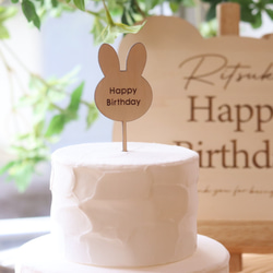 ケーキトッパー 誕生日 うさぎ くま 木製 mini 6枚目の画像