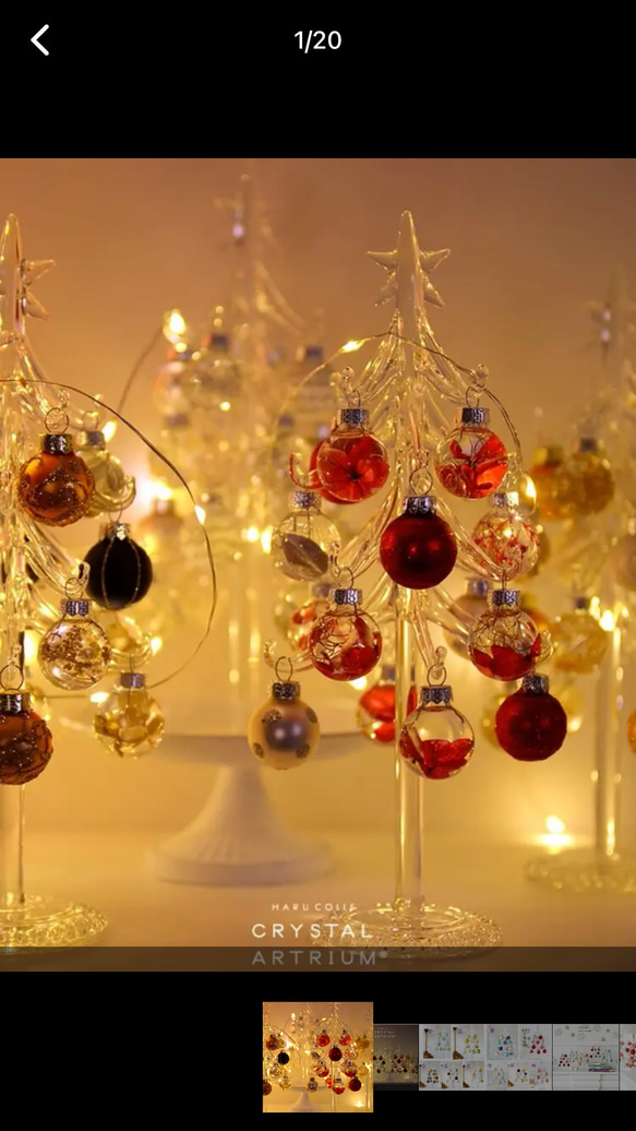 期間限定　ハルコレガラスツリー　クリスマス 2024 ハルコレ ガラスツリー 冬 クリスマス ディスプレイ 2024